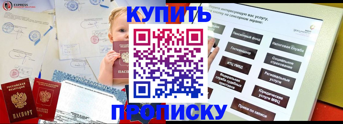 миграционный учет в Курчалом